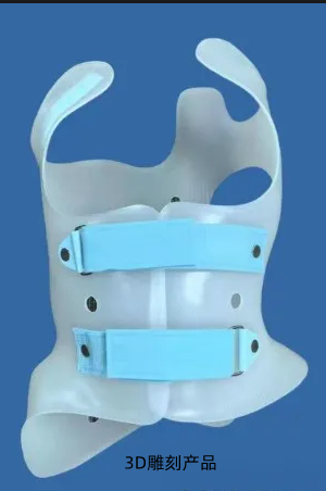 3D雕刻（打?。┘怪鶄?cè)彎側(cè)彎支具